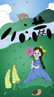 女孩于草地花丛中赏景