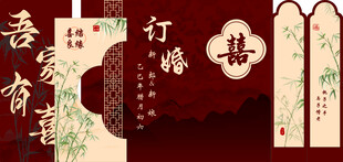 中式传统喜庆装饰元素