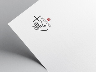 logo样机效果图