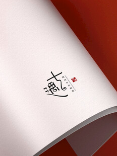 logo样机效果图