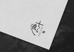 logo样机效果图 