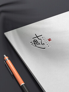 logo样机效果图