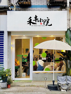 门头LOGO贴图样机