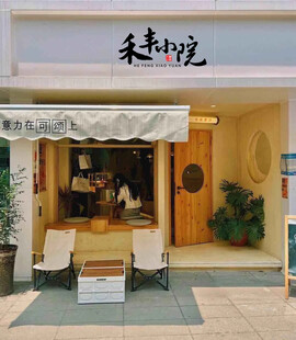  门头LOGO贴图样机