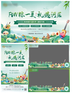自然风光旅游网页设计模板