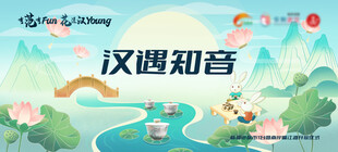 荷花 流水