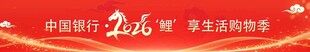 粉色婚礼舞台布置效果图