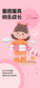 可爱女孩游泳圈