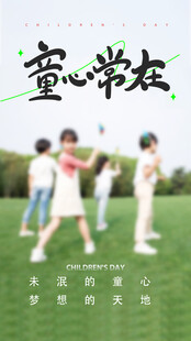 童年学农时光