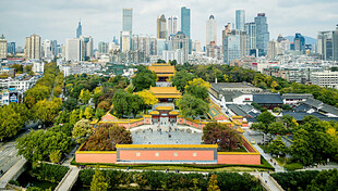 南京夫子庙