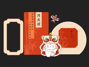 国风小兔子周岁宴