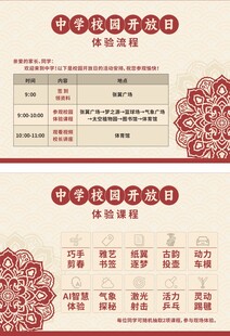 卡片设计模板