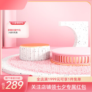 粉色电商主图模板