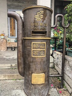 邮筒工艺品