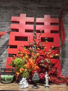 喜庆红双喜