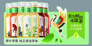 果汁饮品展示