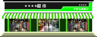 门头牌匾