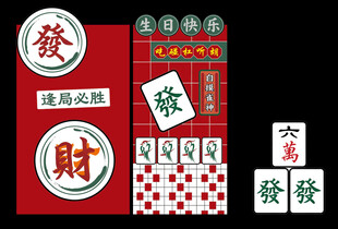 喜庆中式招财装饰摆件