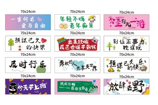 手拉旗