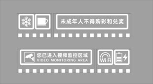 影视版权服务相关图标展示