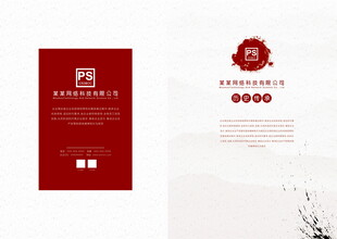 画册封面