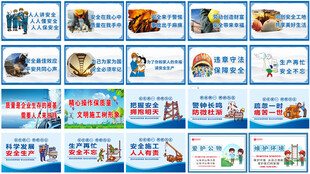 建筑围挡