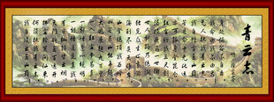 青云志 中式传统精美窗棂图案