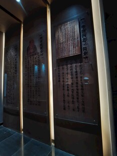 中式古典屏风室内展示空间