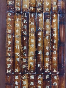 传统竹制排箫展示