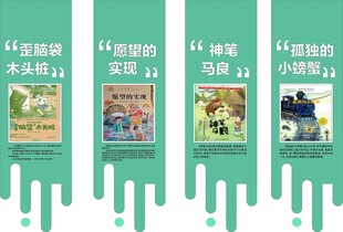多样书籍推荐