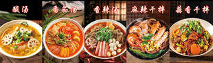 多样美味面食展示