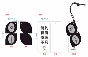 高级简单创意黑白吊牌