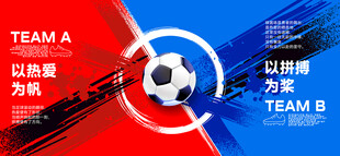 2026世界杯 