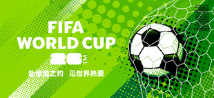 2026世界杯 