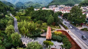 余村 绿水青山大石碑