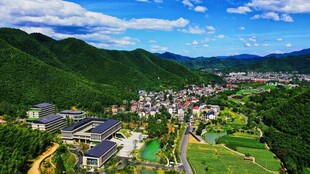 余村 全景