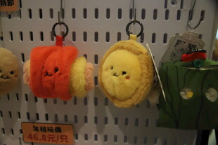 可爱卡通钥匙扣挂件展示