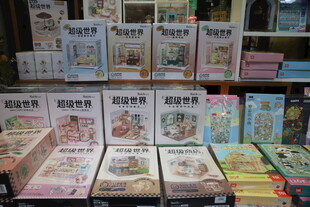 精美书籍陈列展示