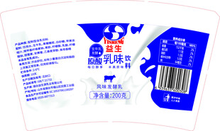 乳味饮品