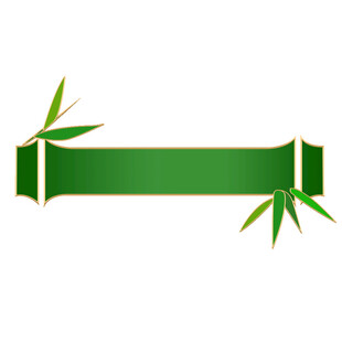 端午节国潮竹子边框