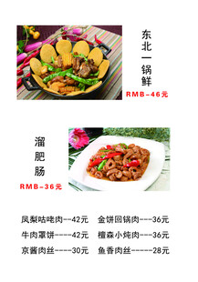 虎皮辣椒与家常炒菜