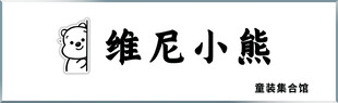 卡通小熊