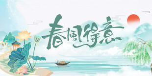 中国风山水画