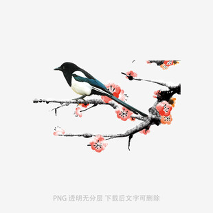 枝头喜鹊栖红梅添雅韵