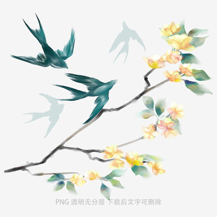 枝头双燕图