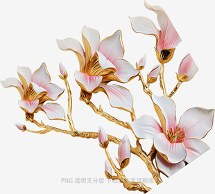 玉兰花枝立体装饰图案