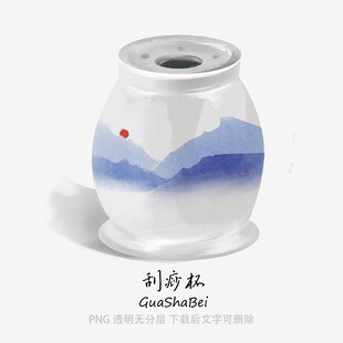 中式山水图案陶瓷花瓶