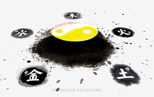 太极五行元素融合展示