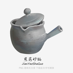 素雅陶瓷砂锅