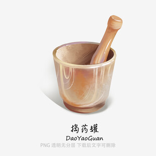 古朴捣药罐